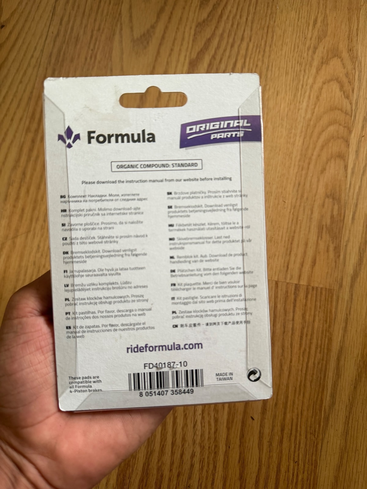 Formula Brake Pads, photo 2 of 2